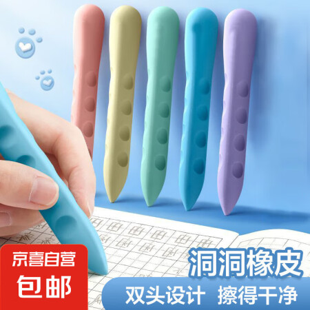 巨无霸橡皮擦超大号橡皮儿童橡皮不留痕创意卡通可爱文具学习用品...