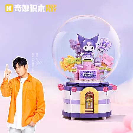 PLUS会员:奇妙积木 keeppley 拼装积木玩具 甜蜜炸弹音乐盒-库洛米 K20839