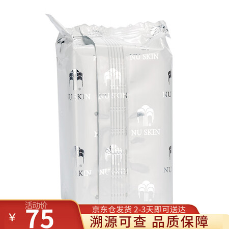 如新美国如新Nuskin香皂洁肤霸润肤无皂配方温和洁面 无壳...