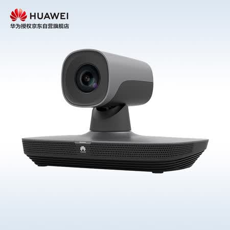 华为huawei te20-5x-01视频会议电视终端 华为会议云服务专用款无wifi