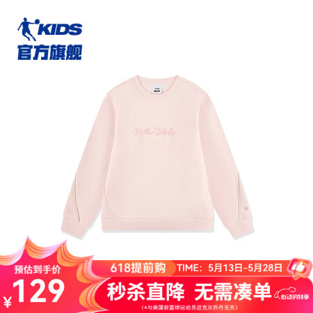 乔丹QIAODAN童装女童加绒卫衣2024冬季新款商场同款圆...