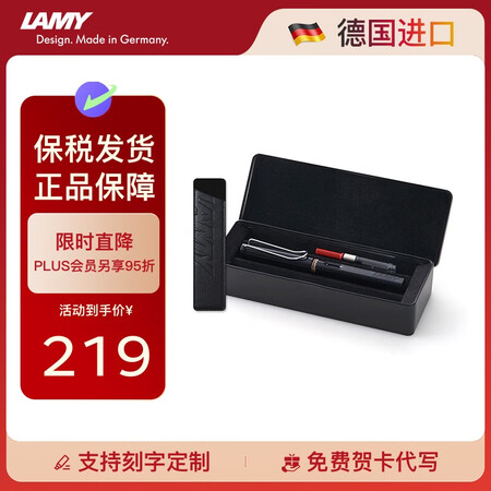 凌美（LAMY）钢笔签字笔 套装礼盒生日节日礼物学生成人练字...