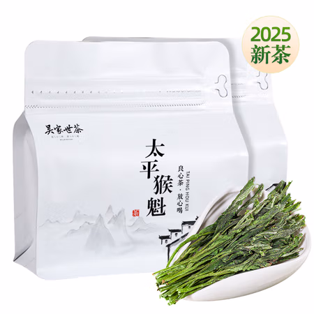 吴家世茶 太平猴魁2025新茶特级开园头采兰香 50g*2袋