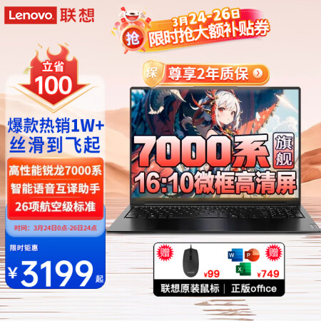 去看看最新价格