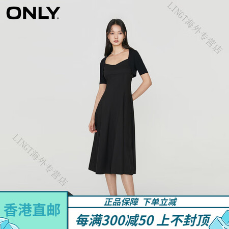 ONLY官方旗舰【觅光裙】LY早春法式收腰吊带裙显瘦套装连衣...