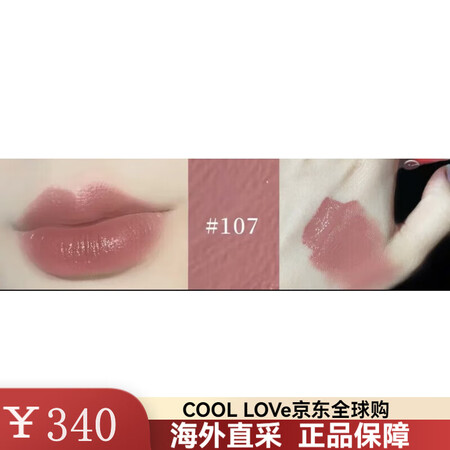 阿玛尼（ARMANI）权力LIP POWER黑细管口红202...
