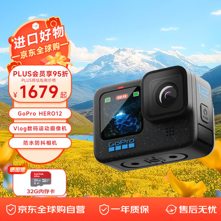 GoPro HERO12 Black 运动相机 户外摩托骑行...