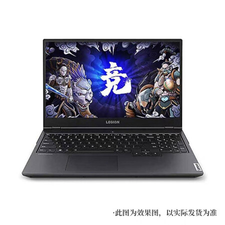 联想拯救者Y7000P I7-10750H/16G/512G/20606G独显/15.6寸