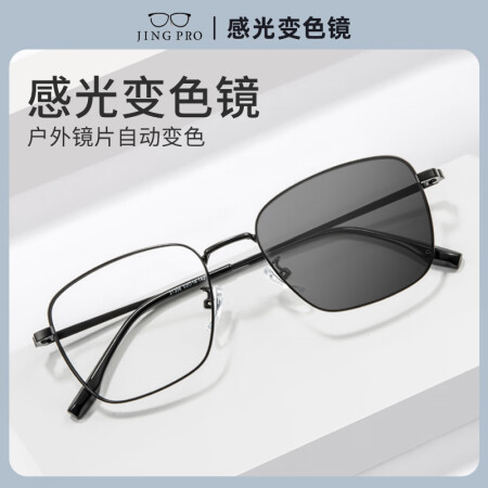 镜邦 新款近视眼镜商务大脸眼镜框男大黑框眉线眼镜框配变色眼镜...