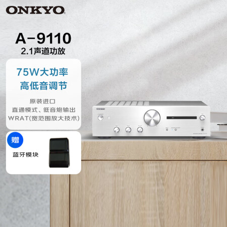 ONKYO安桥A-9110 HIFI功放机 合并式立体声功放...