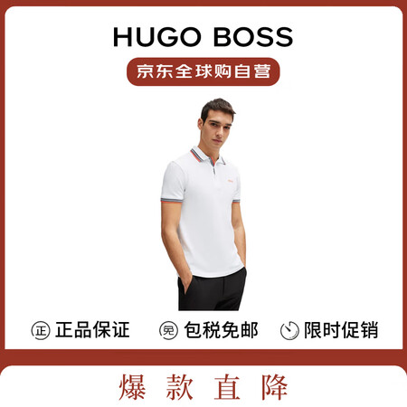 雨果博斯（HUGO BOSS）夏季新款运动户外潮流男士短袖T...