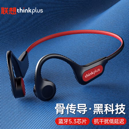 看了不上当：联想thinkplus X3pro蓝牙耳机用后真的很好哦，谁是性价比之王!