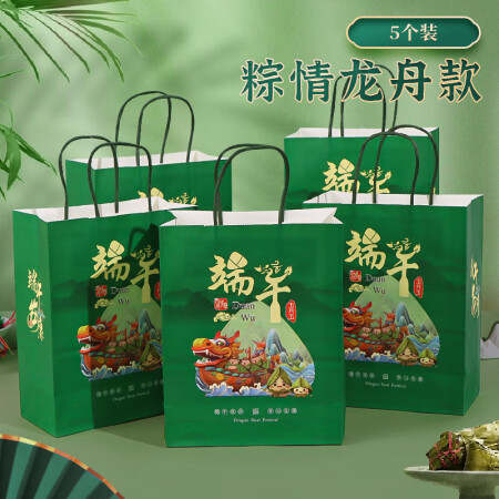 TaTanice 端午节礼品袋5个装端午粽子伴手礼袋端午送礼...