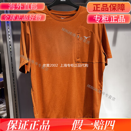 美津浓（MIZUNO）男装J2CA51P3 男士休闲圆领短袖...