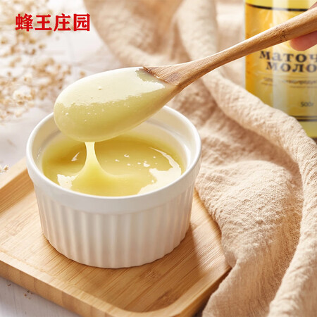 AFC俄罗斯蜂王浆原装进口高端低产头茬优等品蜂王浆纯正原浆蜂...