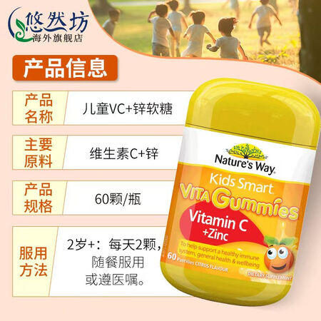 普丽普莱（Puritan's Pride）佳思敏（...