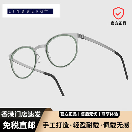 LINDBERG林德伯格镜架LIN9704姜文同款经典复古圆...