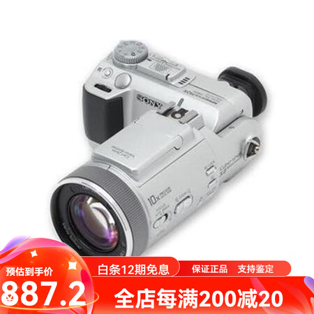 索尼（SONY） DSC-F717 F828 R1 pro1...