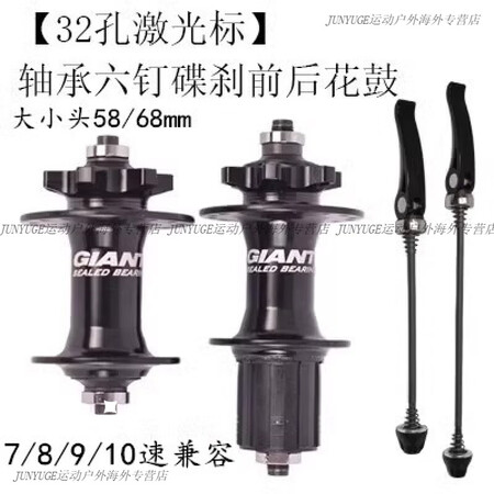 捷安特（GIANT）正品捷安特GIANT山地车公路车旅行车花...