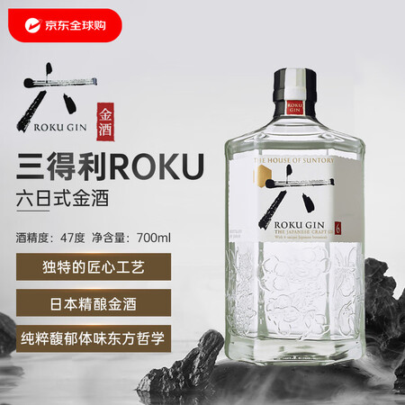 SUNTORY 三得利 六金酒 日本原装进 700ml 单瓶装