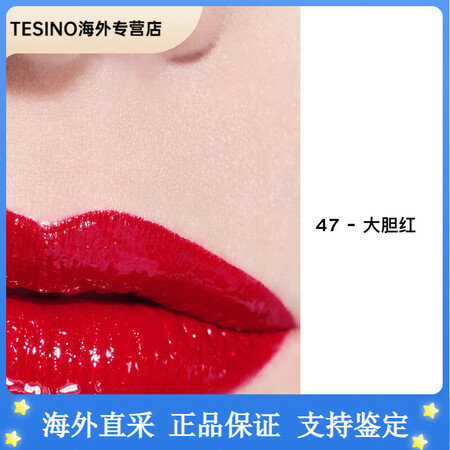 香奈儿（Chanel）双效持色唇釉 不沾杯口红礼物188/1...