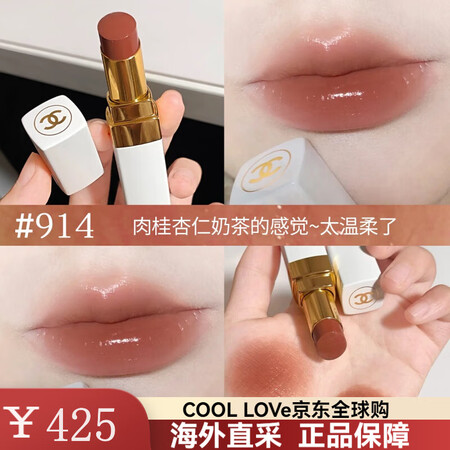 香奈儿（Chanel）可可小姐炫色炫光银管口红金管唇膏112...