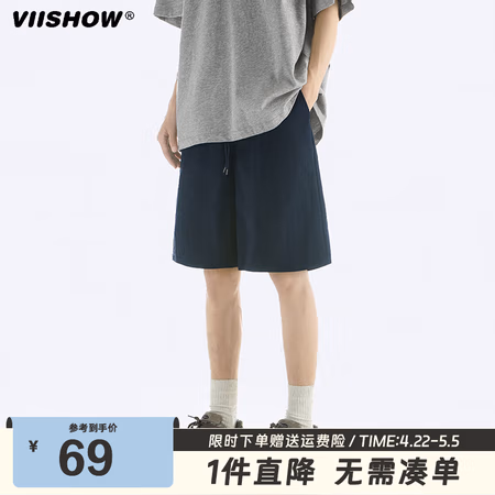 ViiSHOW 男士夏季潮牌五分短裤