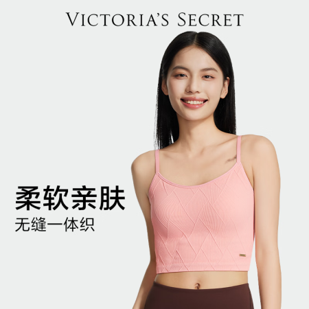 维多利亚的秘密 维密 夏季舒适升杯百搭可外穿格纹美背背心文胸...