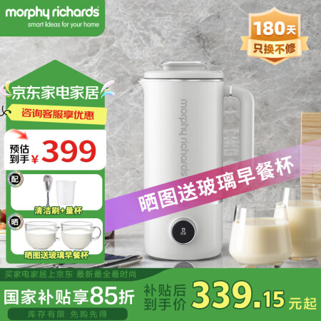 摩飞电器（Morphyrichards） 破壁机多功能家用静...