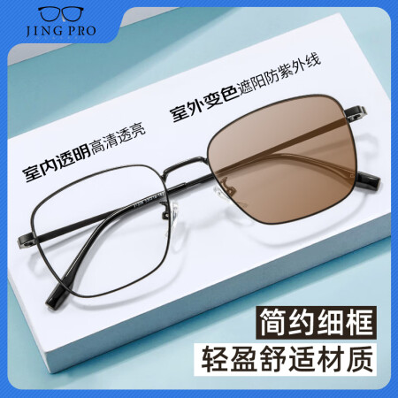 镜邦近视眼镜可做度数时尚变粉变蓝变茶色镜框男超轻TR大黑框显...