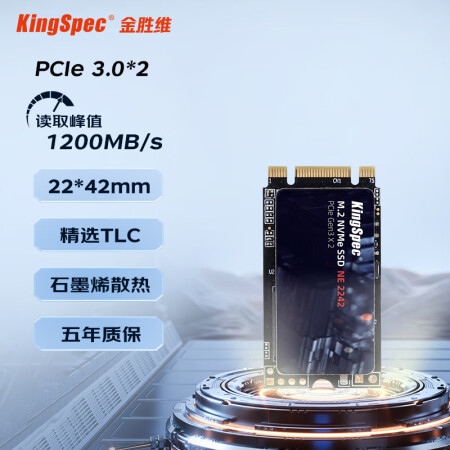 金胜维（KingSpec） PCIe 3.0 M.2接口固态...