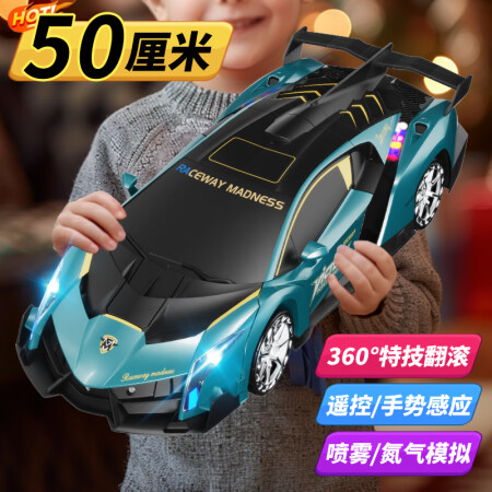 4DRC变形车遥控汽车机器人男孩儿童玩具rc遥控车赛车六一儿...
