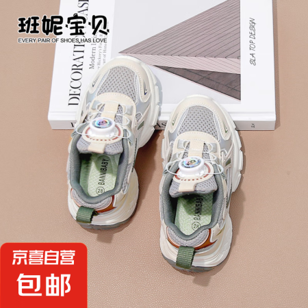 女童鞋运动鞋2025春秋新款儿童旋转纽扣软底鞋子小男孩休闲老...