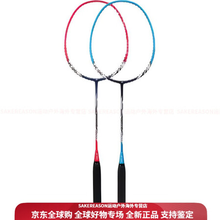 尤尼克斯（YONEX）NR-6000i 羽毛球拍 易操控 轻...