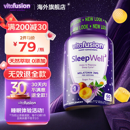 Vitafusion美国进口3mg褪黑素助眠倒时差退黑色素天然萃取改善睡眠糖60粒【图片 价格 品牌 报价】-京东