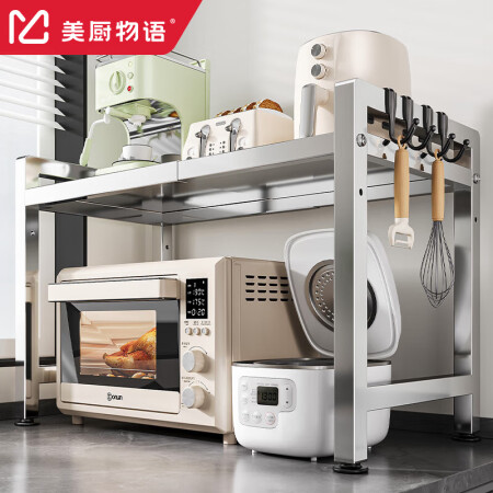 美厨物语厨房置物架不锈钢微波炉烤箱架子家用多层台面桌面电饭锅...