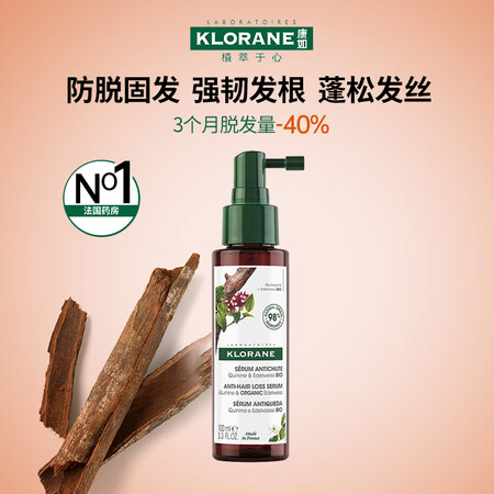 KLORANE康如金鸡纳防掉发精华喷雾免洗洗发水固发防断发蓬...