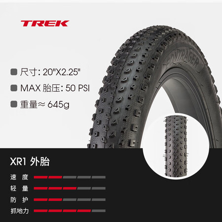 崔克（TREK） XR1儿童山地自行车单车轮胎外胎开口胎 黑...