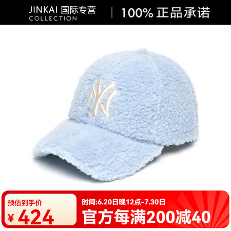 MLB配件字母Logo刺绣保暖腈纶鸭舌帽沙棕色浅蓝色薰衣草紫...