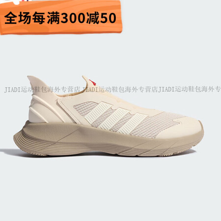 阿迪达斯 （adidas）GENE REVIVE男女一脚蹬透...