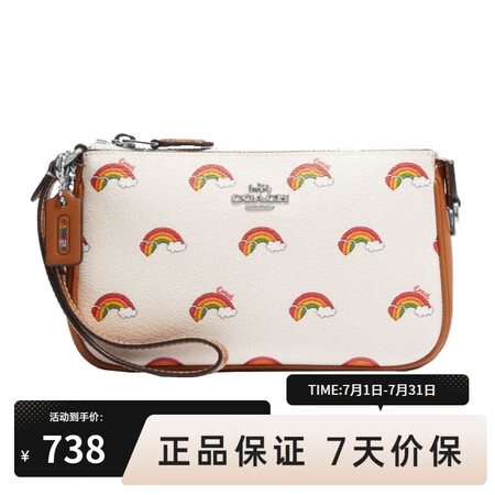 蔻驰（COACH）女包Nolita女士麻将包手拿包送女友 C...