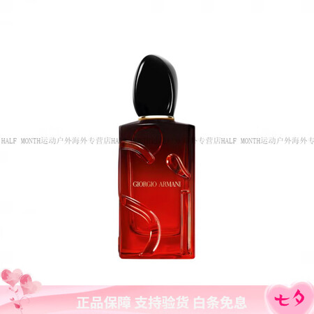 阿玛尼（ARMANI）挚爱全新浓情版女士Si挚爱花香调香水E...