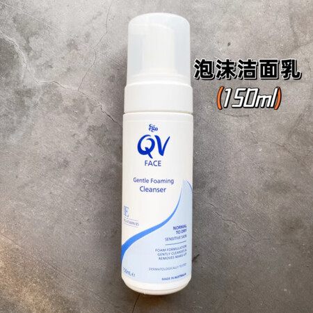 萬寧现货速发 澳洲Ego QV温和洗面奶泡沫洁面乳 保湿不紧...