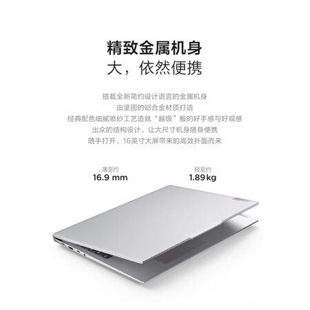 联想（lenovo）/联想 小新 独显酷睿i5学生设计办公轻...