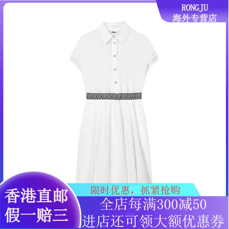 斐乐（FILA） SS24 EMERALD系列 品牌LOGO...