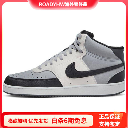 耐克（NIKE）CourtVisionMidnextnatu...