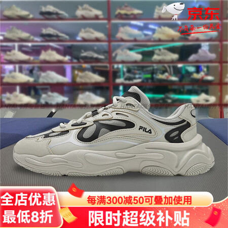 FILA斐乐夏款男女火星代跑鞋老爹鞋FMFW官方旗舰正品 F...