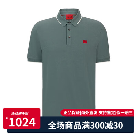 雨果博斯（HUGO BOSS）棉质翻领短袖Polo衫男款休闲...