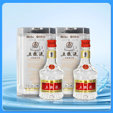 五粮液 普五 第七代 浓香型白酒 52度 50ml*2 双瓶...