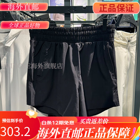 安德玛（Under Armour）Flex女子夏季新款5英寸...